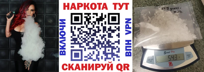 Цена Чусовой A-PVP Меф мяу мяу