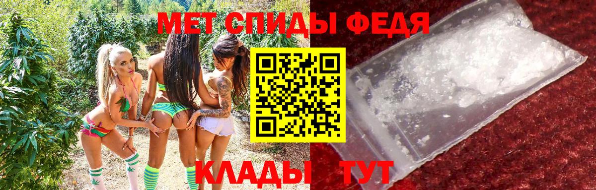 Amphetamine VHQ Чусовой