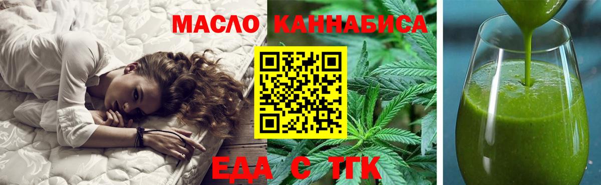 Canna-Cookies конопля  Вход с VPN  Чусовой 