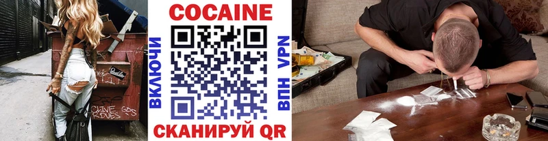 как найти закладки  Чусовой  КОКАИН Боливия 