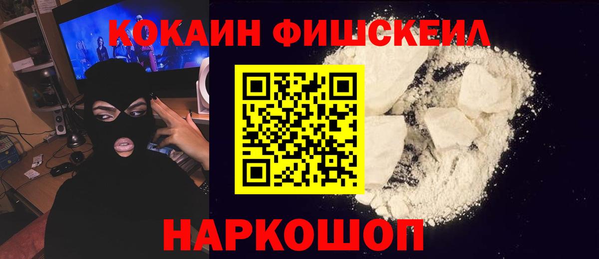 Cocaine Эквадор Чусовой