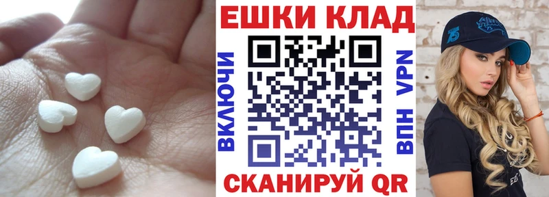где купить   Чусовой  Экстази 250 мг 
