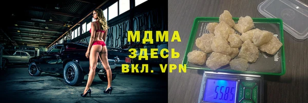 jwh Красноперекопск