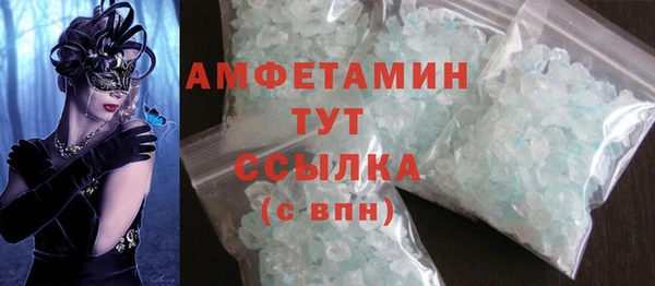 бутик Краснотурьинск