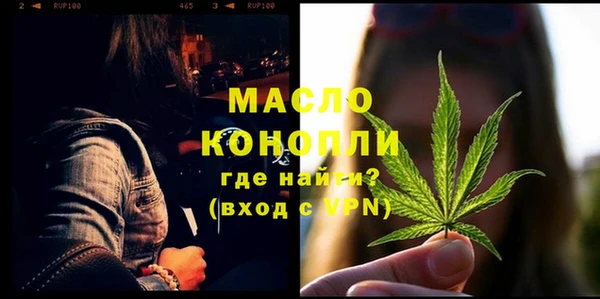 спиды Суровикино