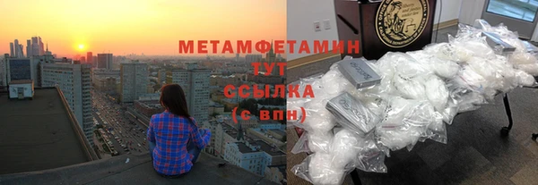 бошки Краснослободск