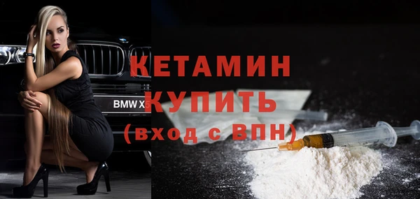 мяу мяу кристалл Мензелинск