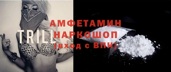 кокс Мещовск