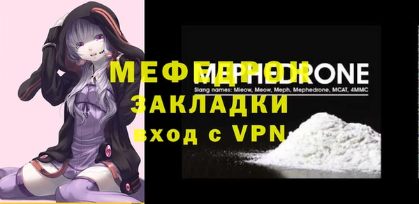 бошки Краснослободск