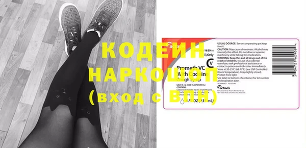 бошки Краснослободск