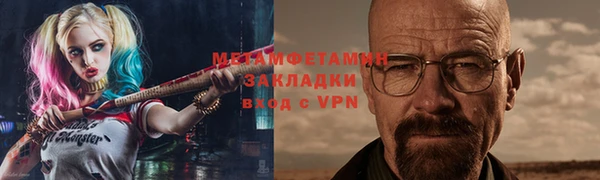 бошки Краснослободск