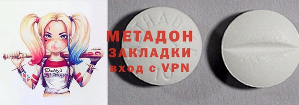 бутик Краснотурьинск