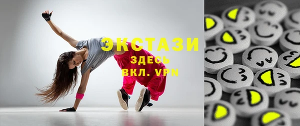 бошки Краснослободск