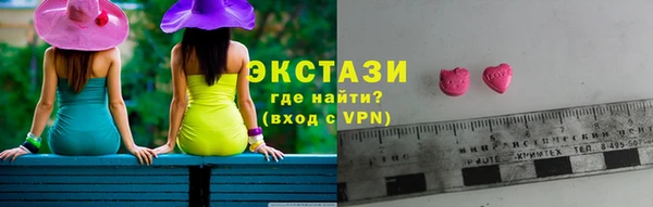 ALPHA-PVP Барнаул