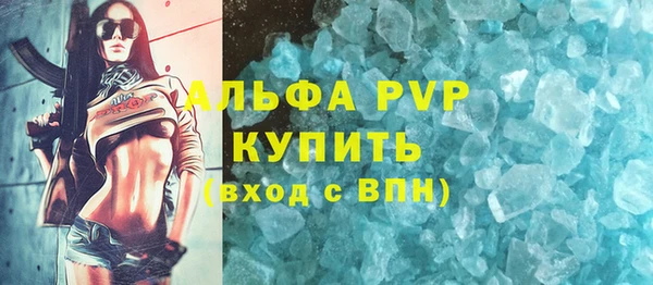 jwh Красноперекопск