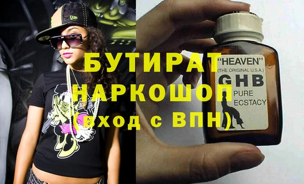 шишки Менделеевск