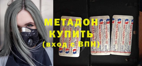 бошки Краснослободск