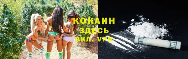 jwh Красноперекопск