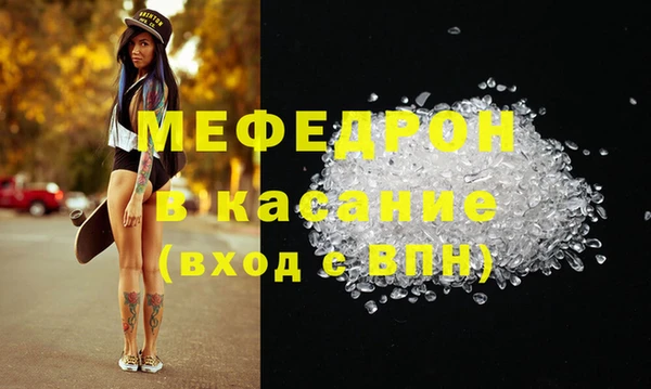 мет Тольятти