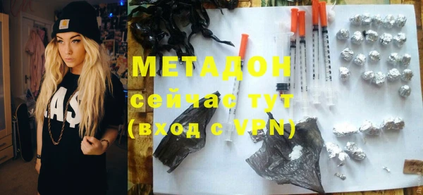 бошки Краснослободск