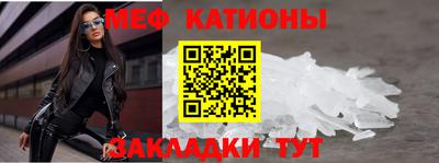 молекула духа Рыбинск