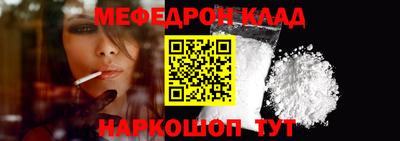 а пвп мука Рузаевка