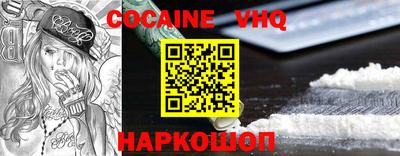 молекула духа Рыбинск
