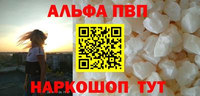 молекула духа Рыбинск