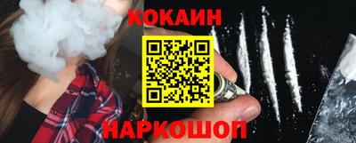 молекула духа Рыбинск