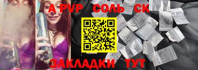 молекула духа Рыбинск