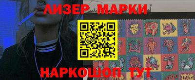 молекула духа Рыбинск