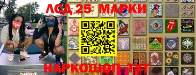 тгк Рязань