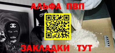 а пвп мука Рузаевка