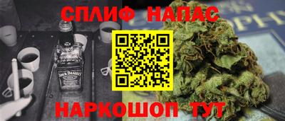 молекула духа Рыбинск