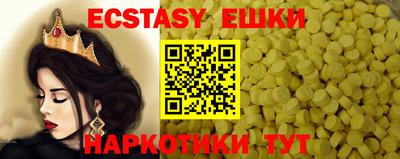 а пвп мука Рузаевка