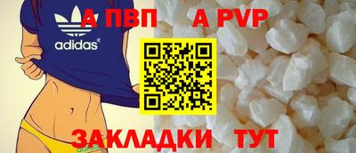 молекула духа Рыбинск