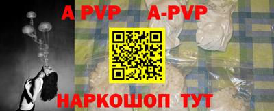 молекула духа Рыбинск