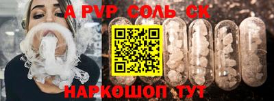 молекула духа Рыбинск