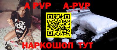 молекула духа Рыбинск