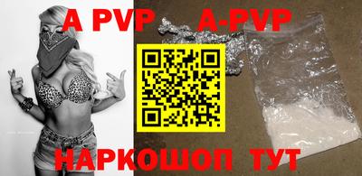 молекула духа Рыбинск