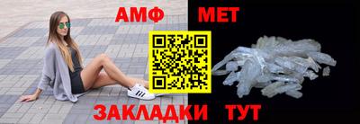 молекула духа Рыбинск