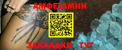 молекула духа Рыбинск