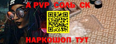 тгк Рязань