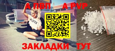 молекула духа Рыбинск