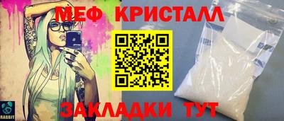 молекула духа Рыбинск