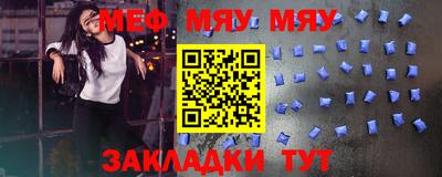 а пвп мука Рузаевка