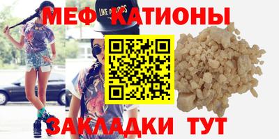 молекула духа Рыбинск