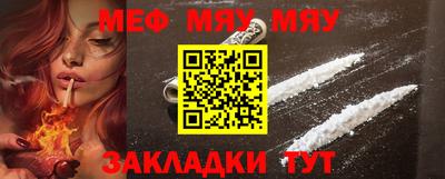 а пвп мука Рузаевка