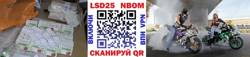 купить  цена  Чусовой  LSD-25 экстази кислота 