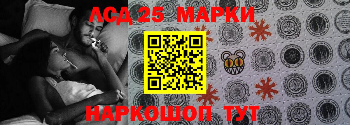 LSD-25 экстази ecstasy  Лсд 25 экстази  Чусовой  LSD-25 экстази кислота  Вход с VPN 